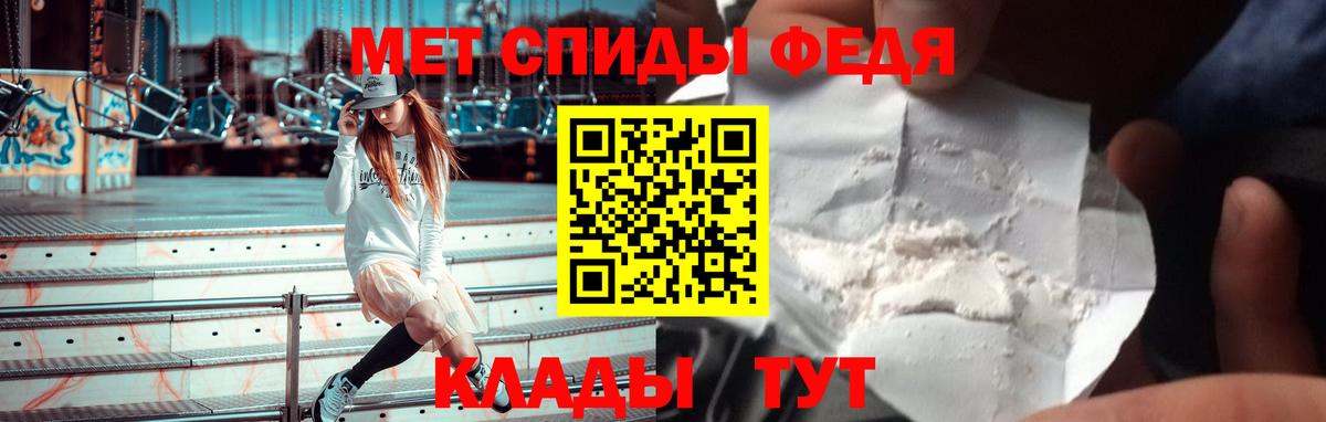 Амфетамин Premium Мценск