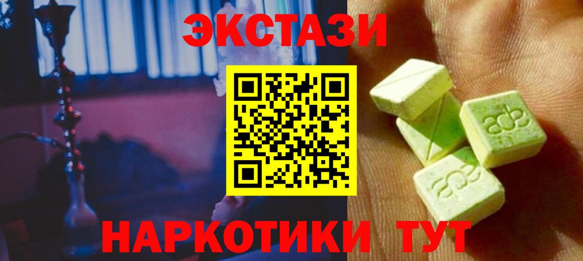 Экстази Punisher Мценск