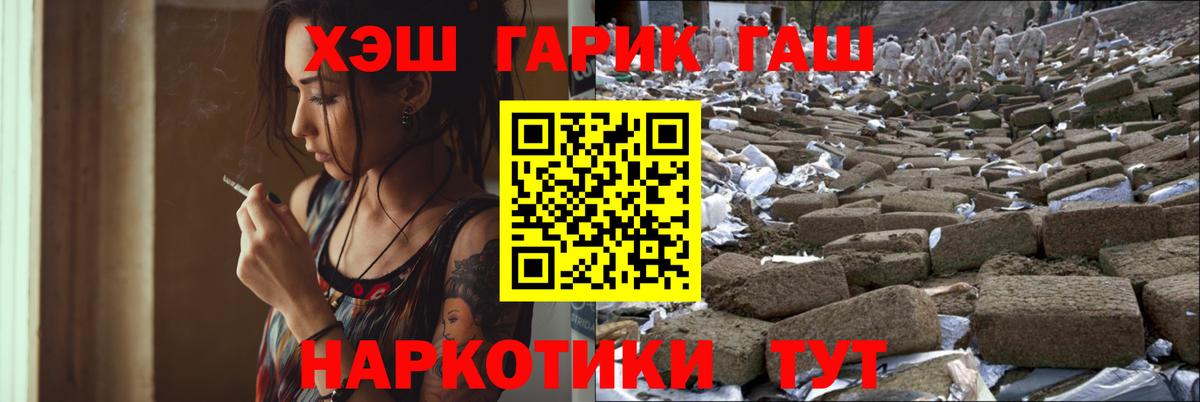 Гашиш 40% ТГК Мценск