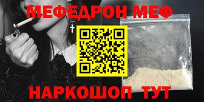 хмурый Пенза