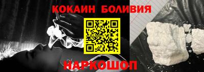 кокаин колумбия Обь
