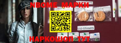 соль курить ск Обнинск