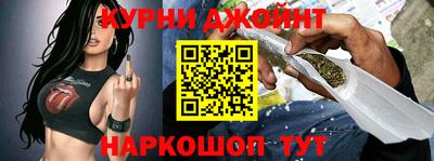 соль курить ск Обнинск