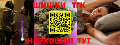 соль курить ск Обнинск