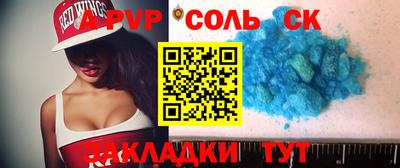 хмурый Пенза