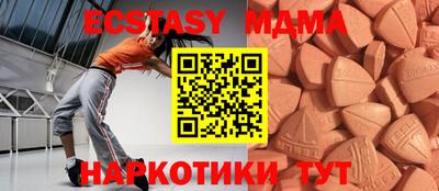 соль курить ск Обнинск