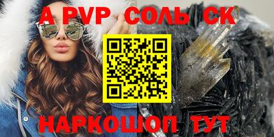 apvp Первоуральск