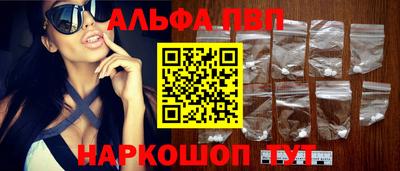 apvp Первоуральск