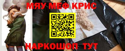 соль курить ск Обнинск