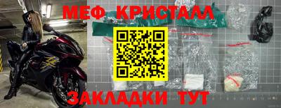 соль курить ск Обнинск