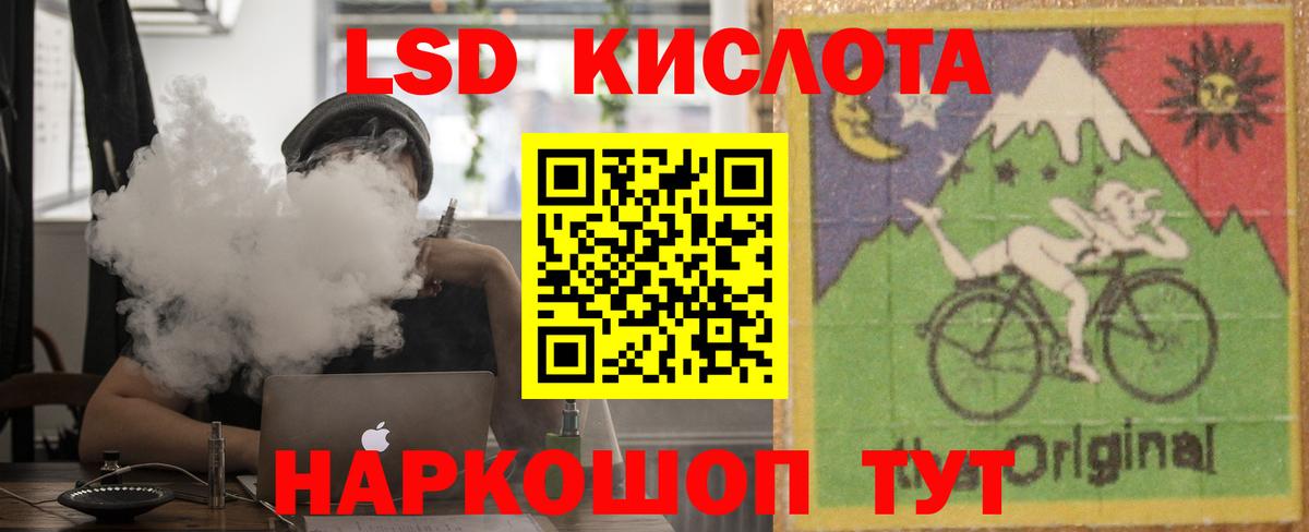 Лсд 25 экстази ecstasy  LSD-25 экстази  Вход с VPN  Мценск  ЛСД экстази кислота 
