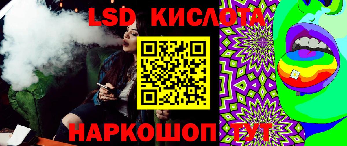 купить  сайты  Марки 25I-NBOMe 1,8мг  Мценск  Вход с VPN  Марки 25I-NBOMe 1,8мг  Наркотические марки 