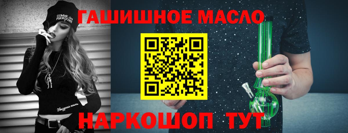 ТГК вейп с тгк Мценск