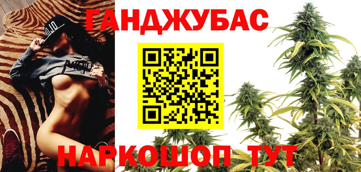 Канабис SATIVA & INDICA  Канабис Amnesia  Мценск  Шишки марихуана марихуана  Вход с VPN 